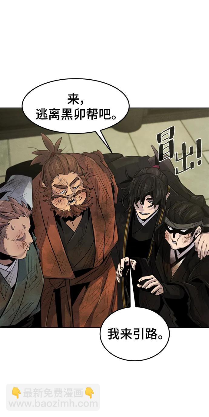 第92话86