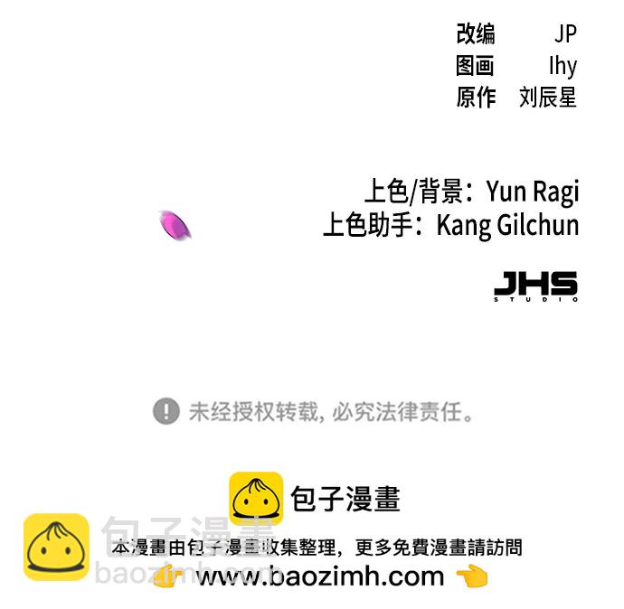 第92话90