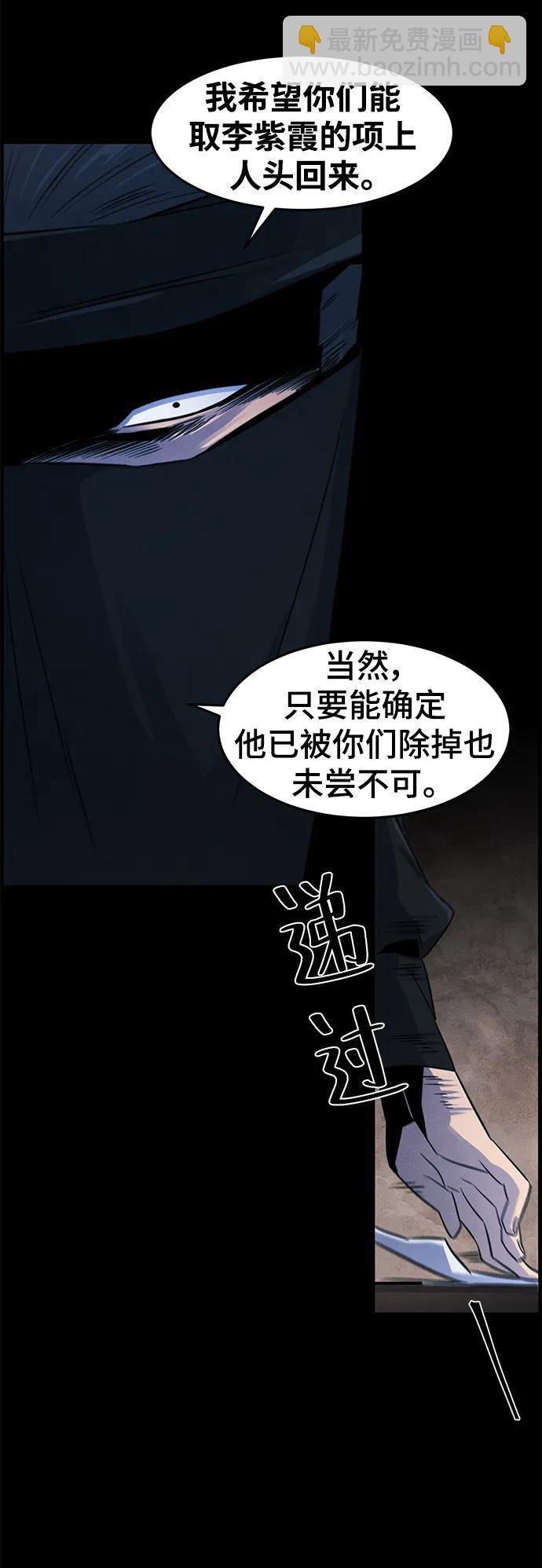 第93话15