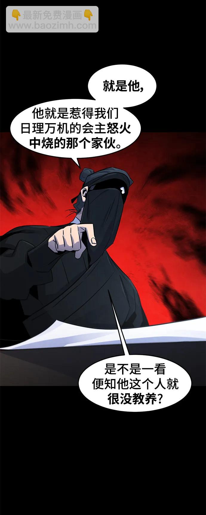 第93话16