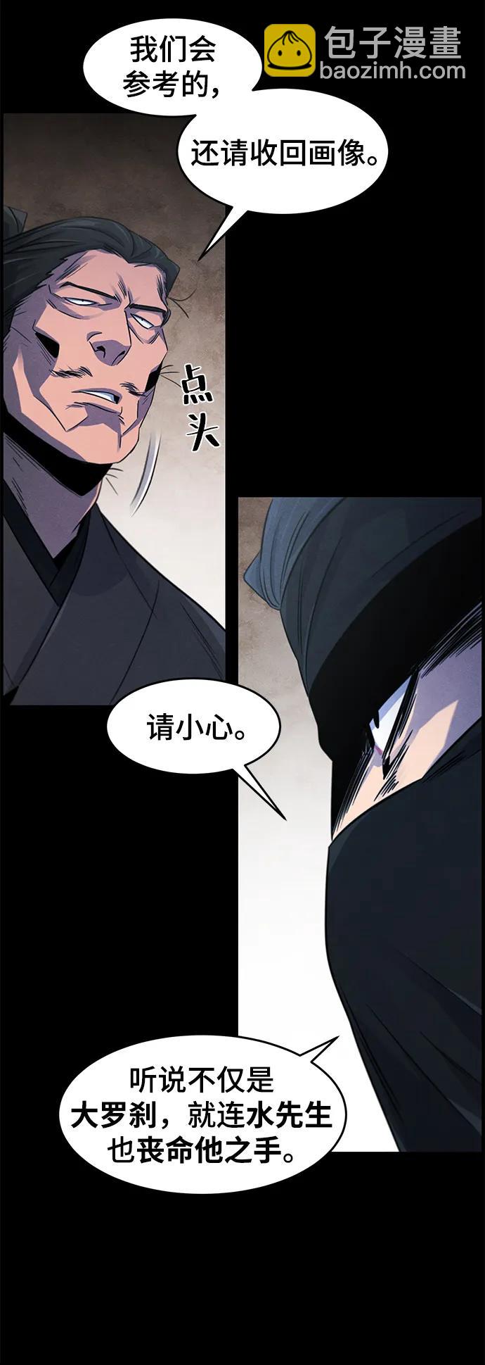 第93话17