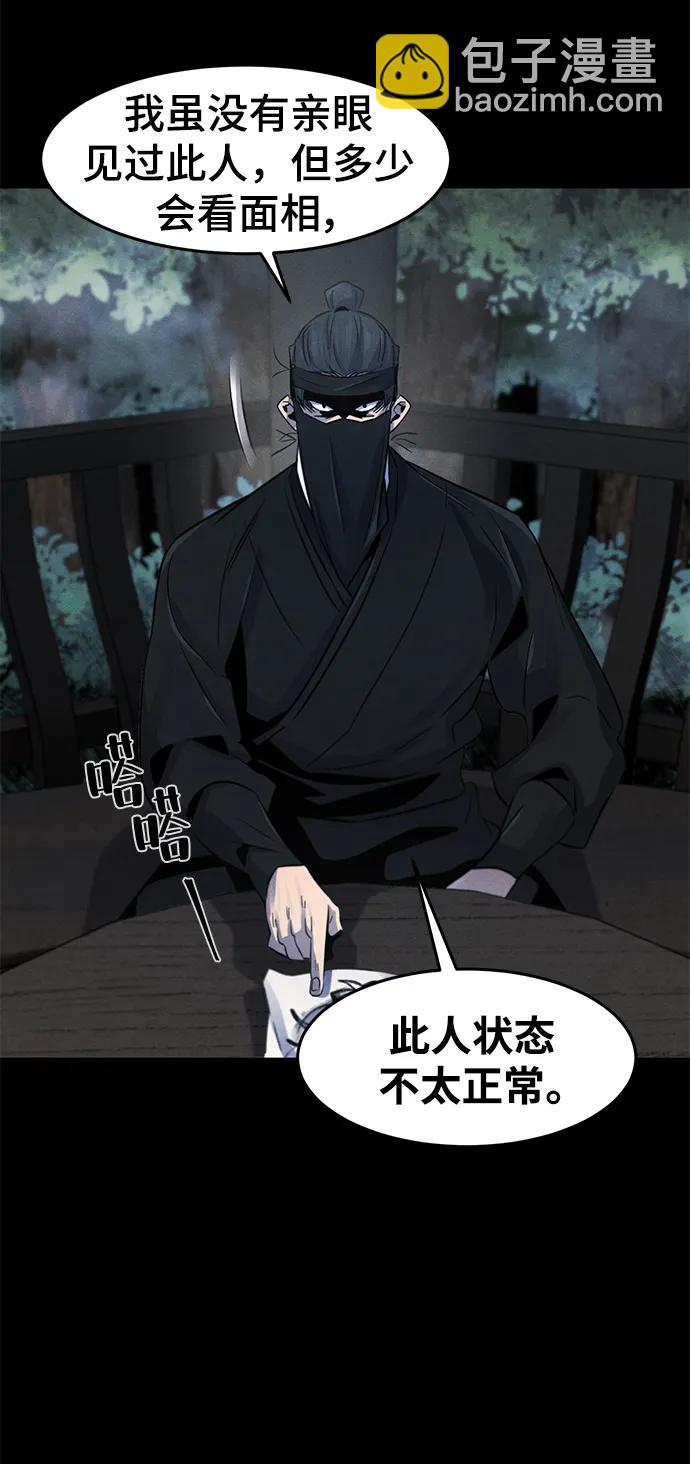 第93话19