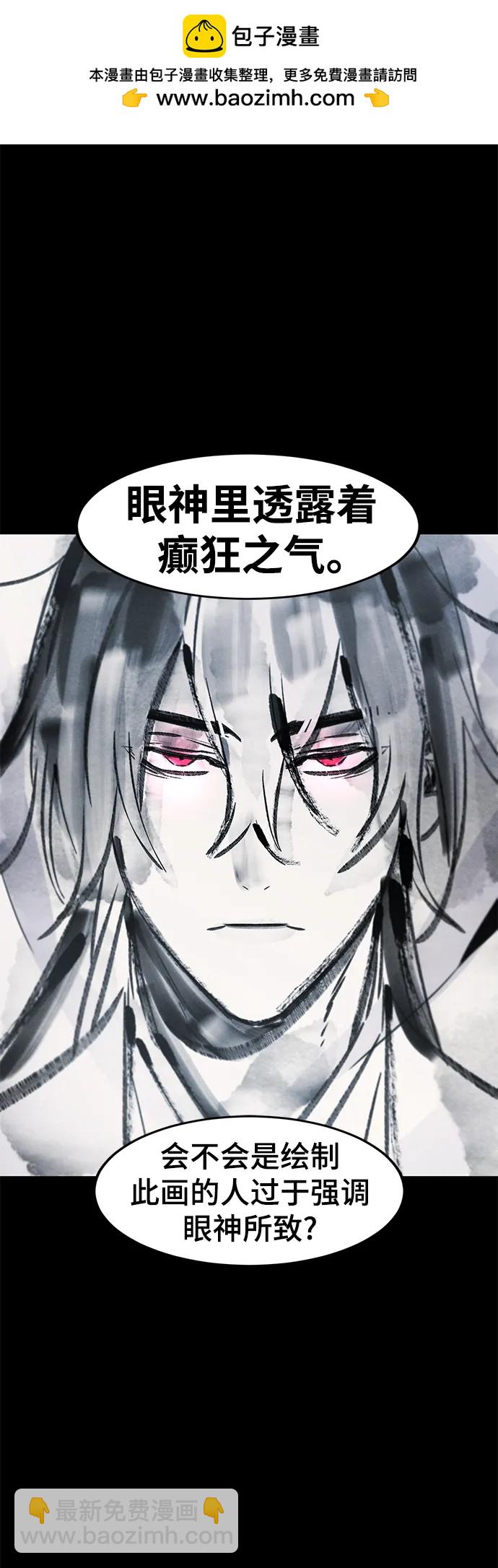 第93话21