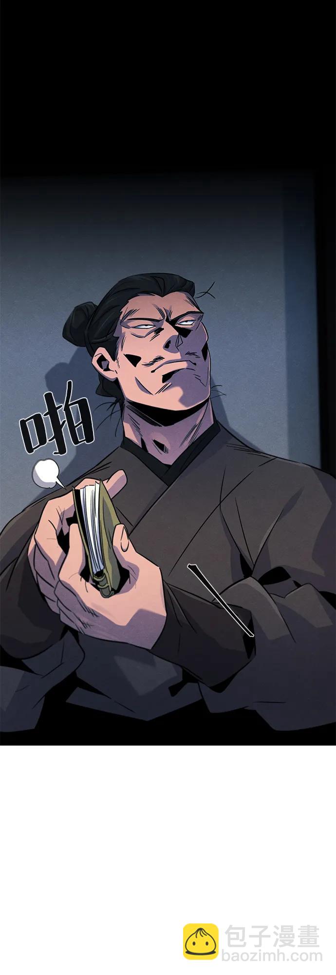 第93话22