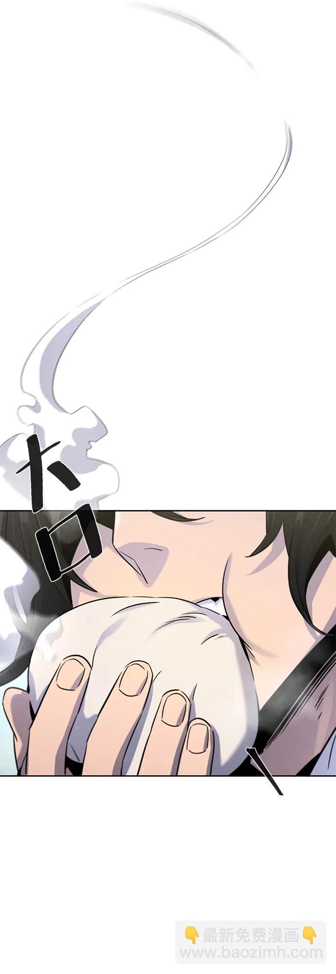 第93话23