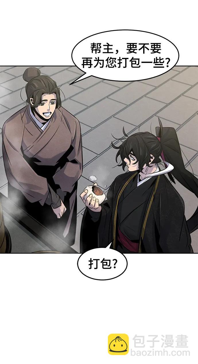 第93话25