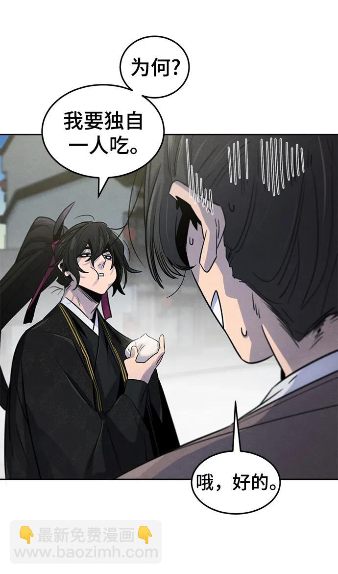 第93话26