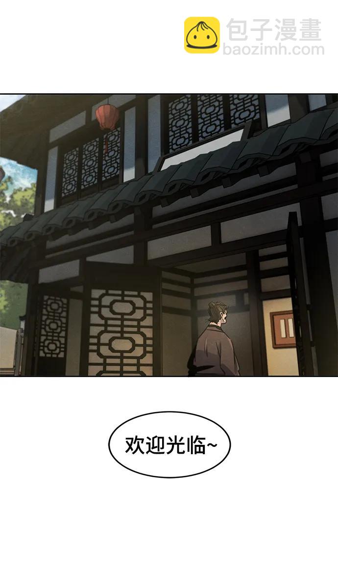 第93话31