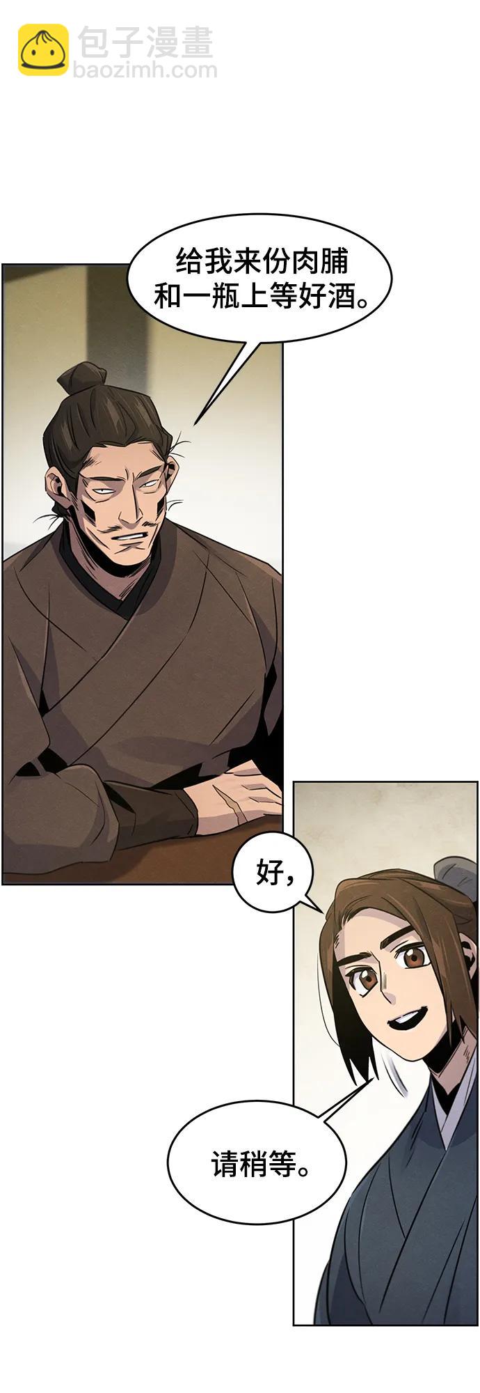 第93话33
