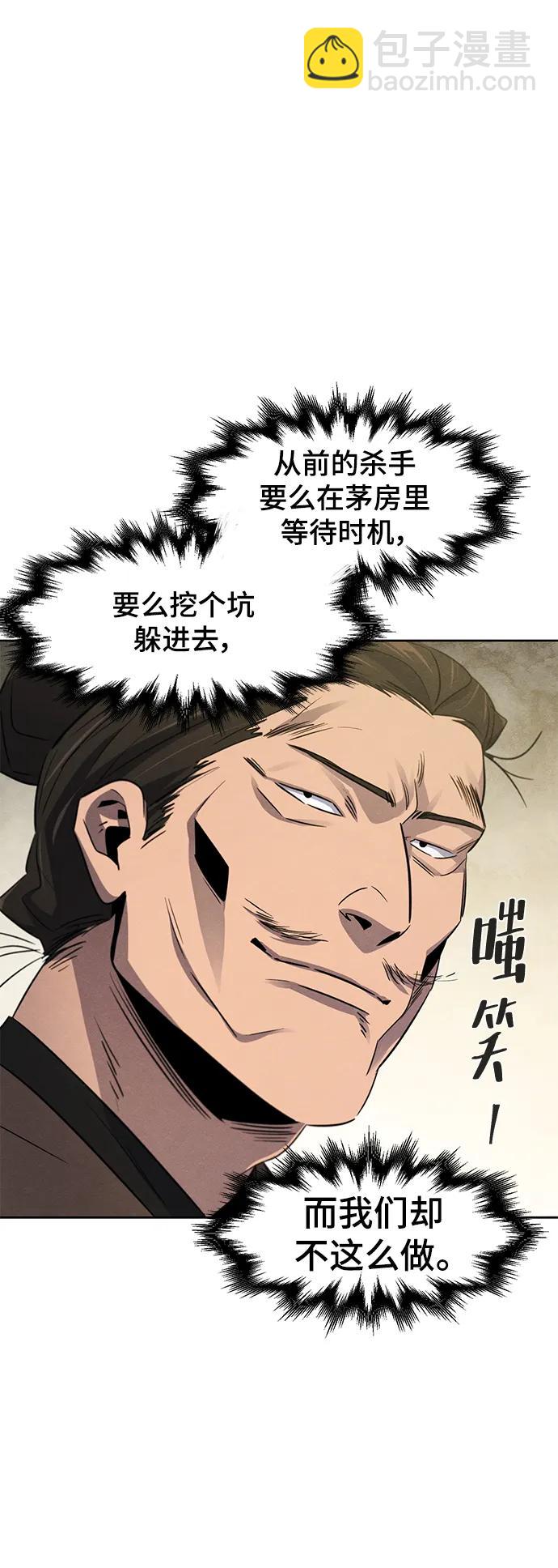 第93话34