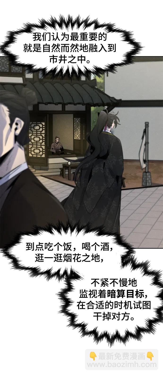 第93话35