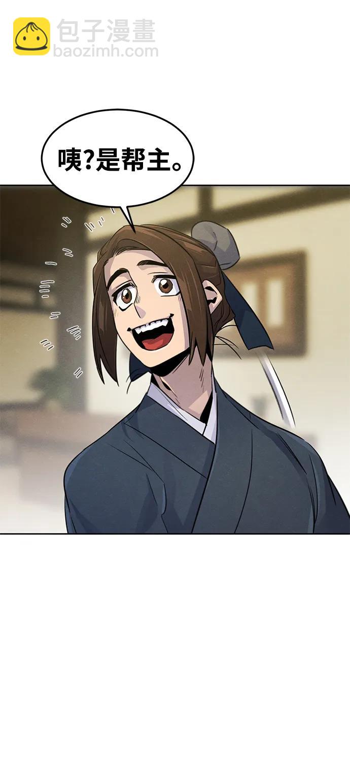 第93话37