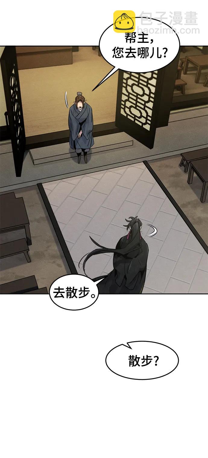第93话38