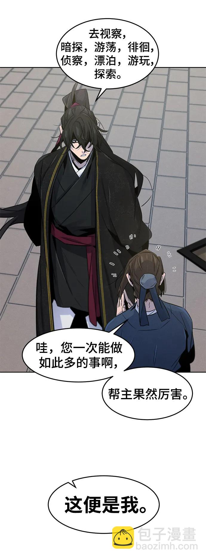 第93话39