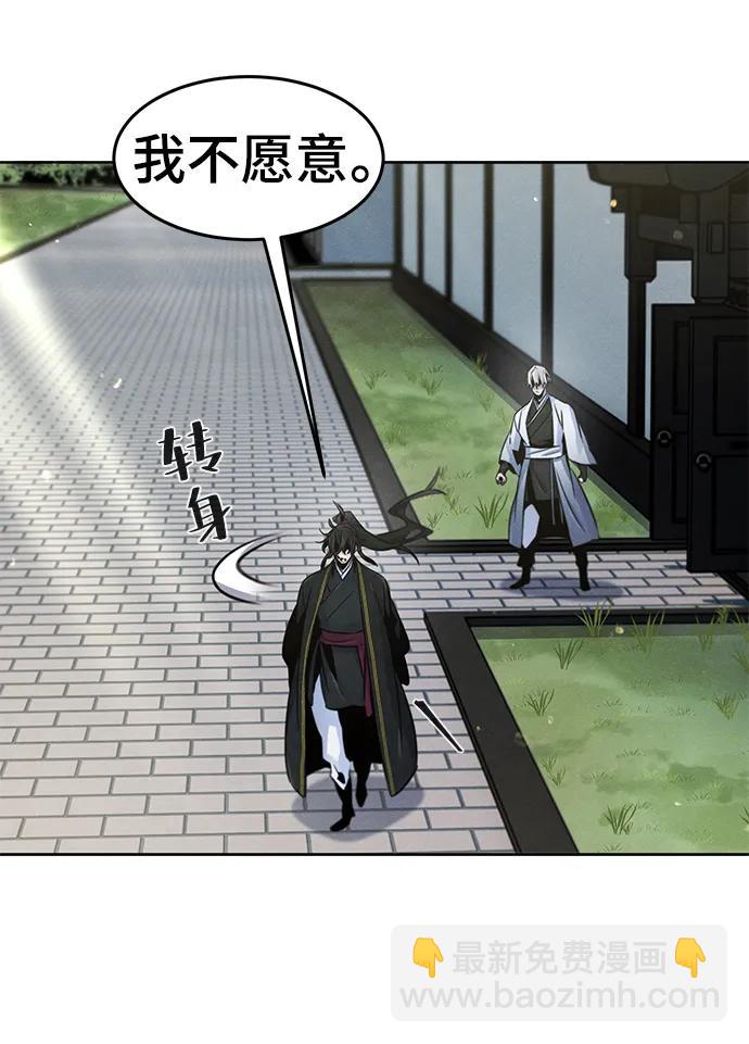 第93话4