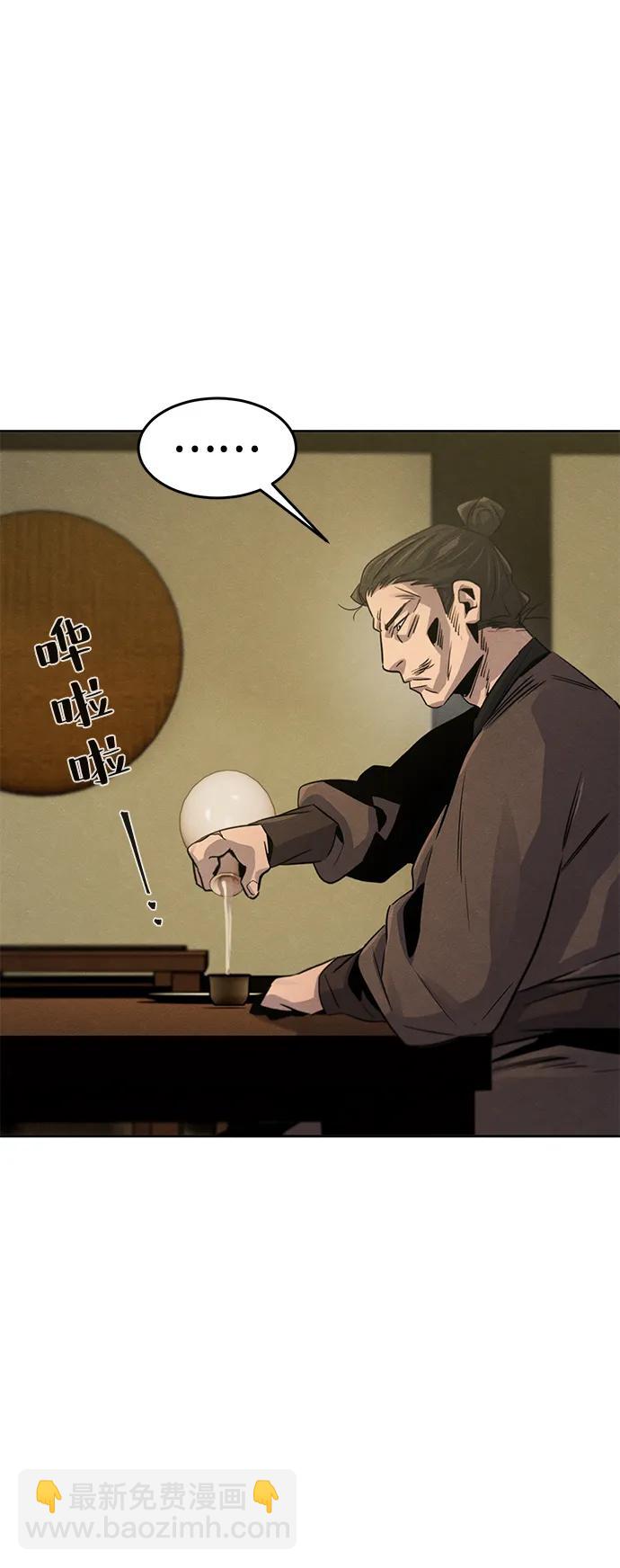 第93话40