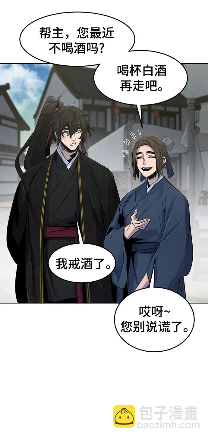 第93话41