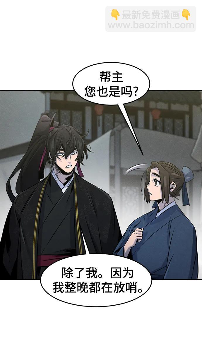 第93话44
