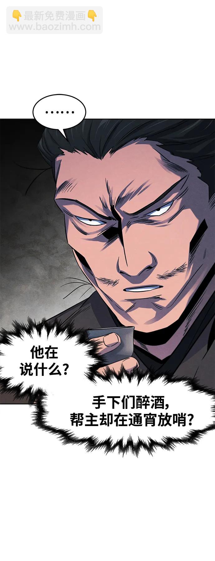 第93话45