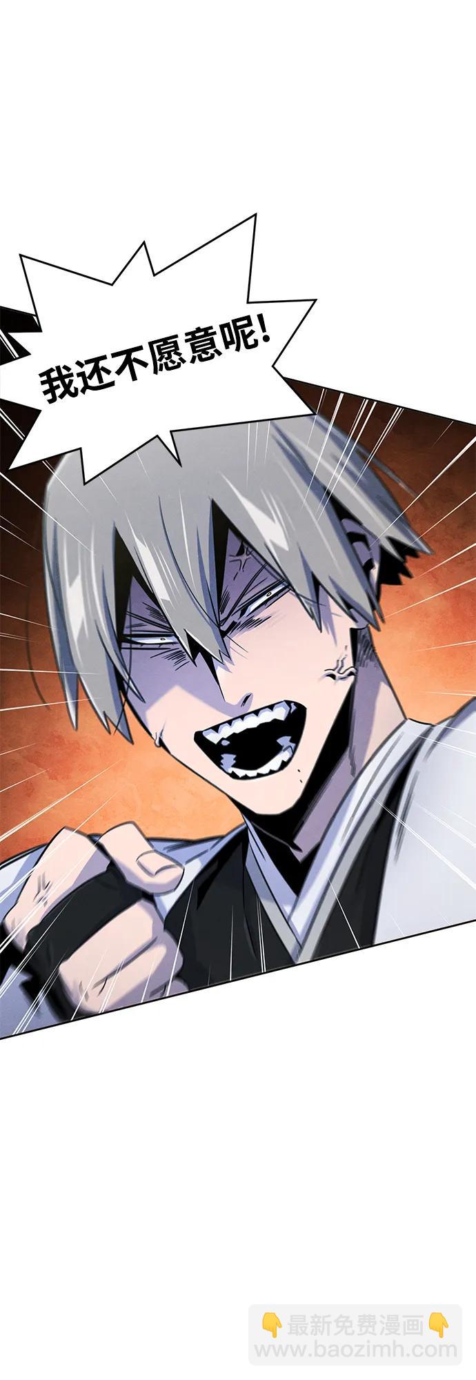 第93话5