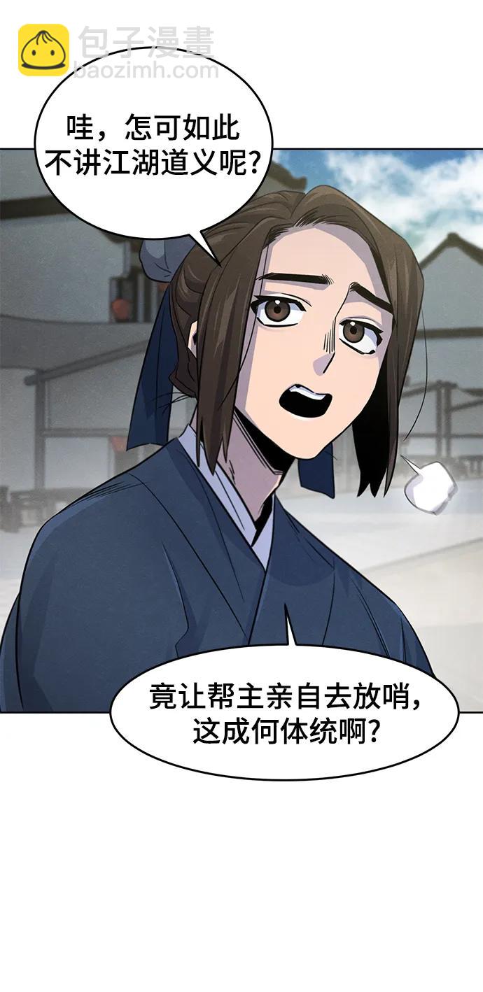 第93话50