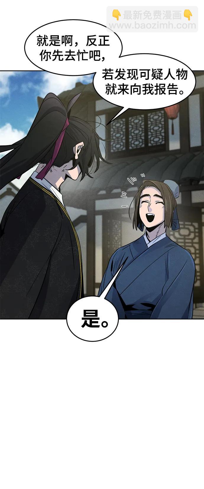 第93话51