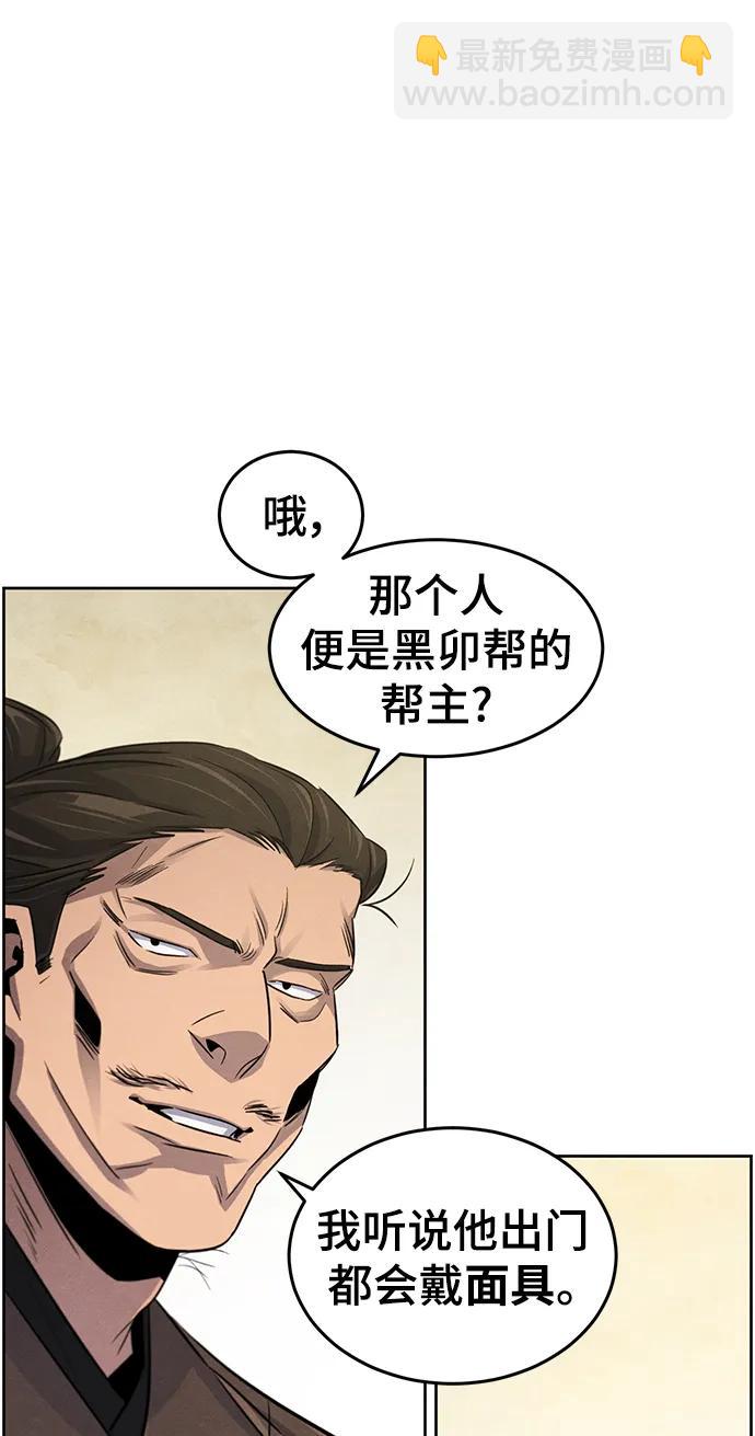 第93话55