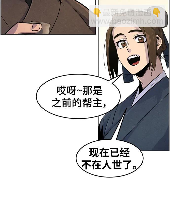 第93话56