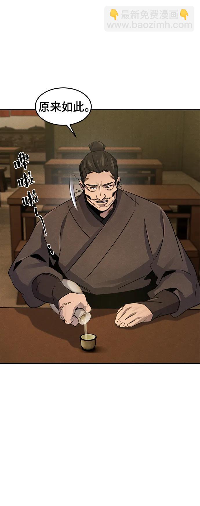第93话57