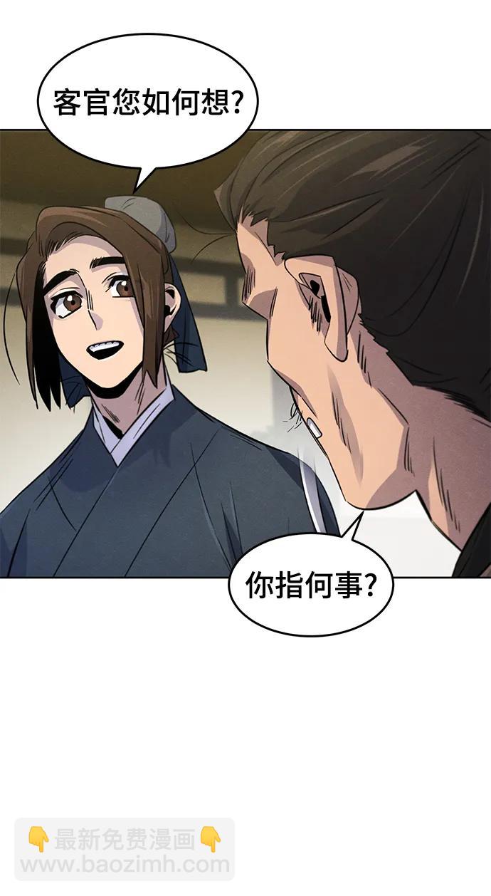 第93话58