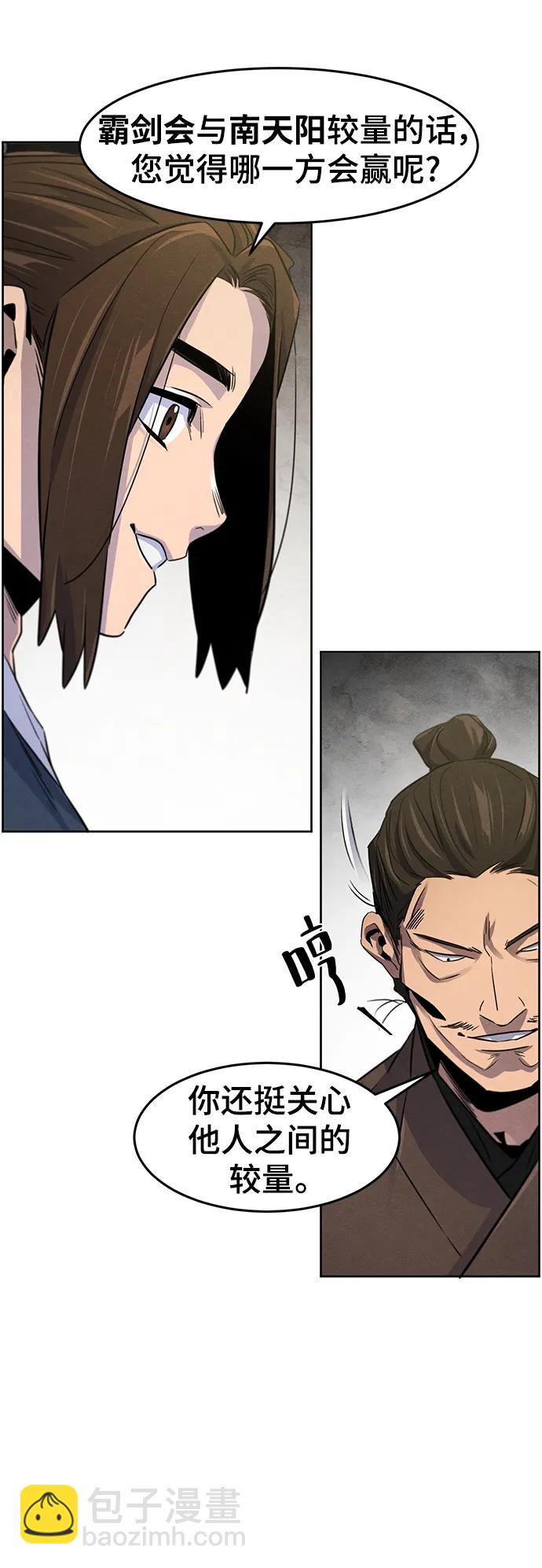 第93话59