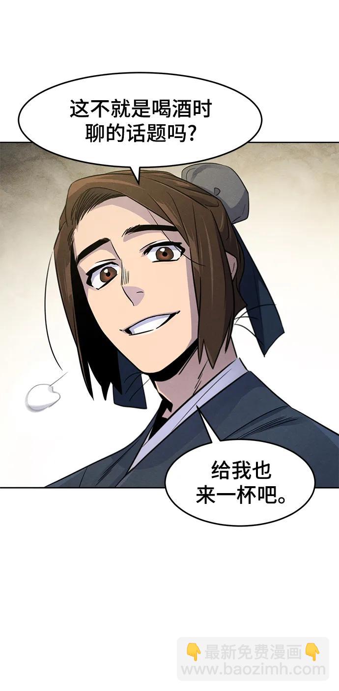 第93话60