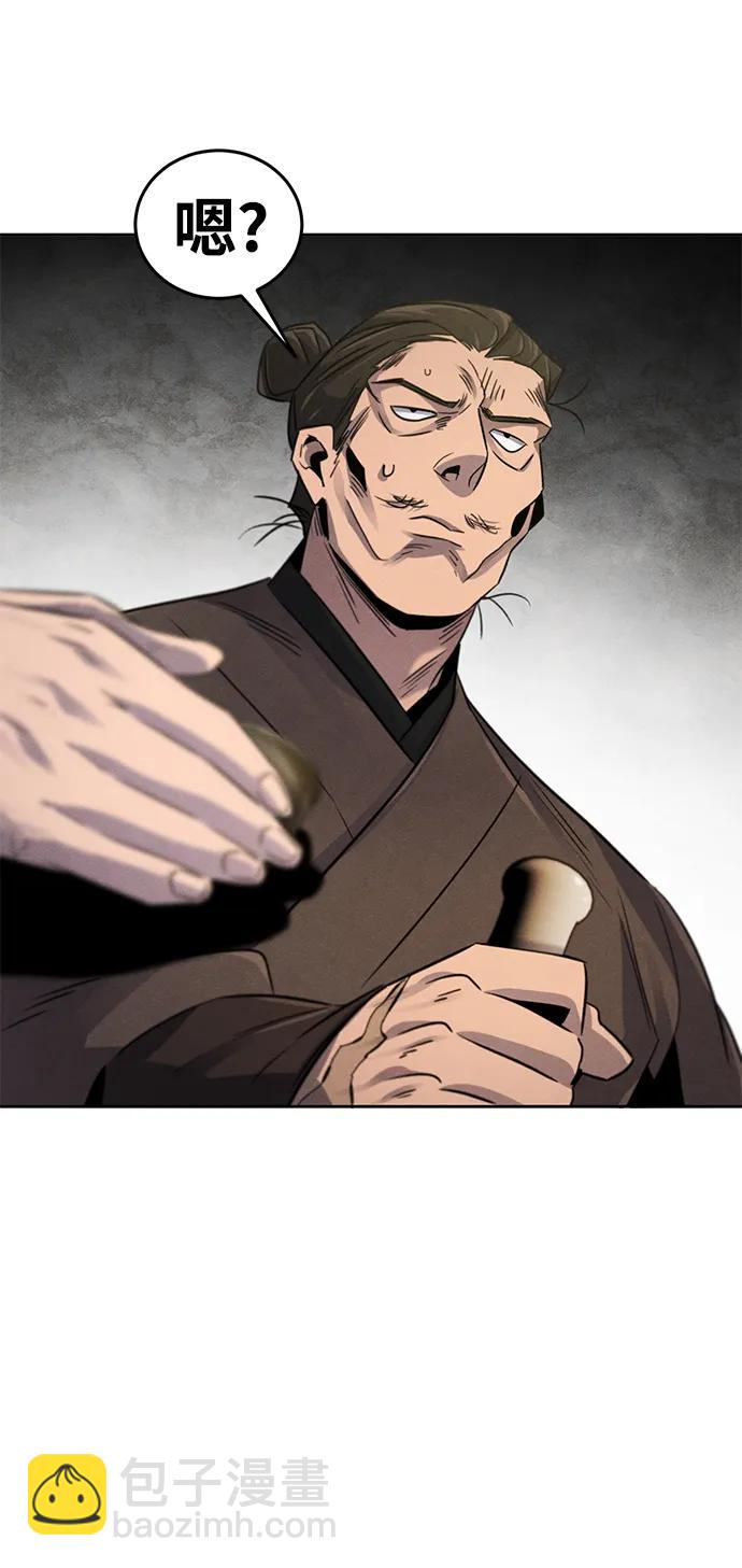 第93话61