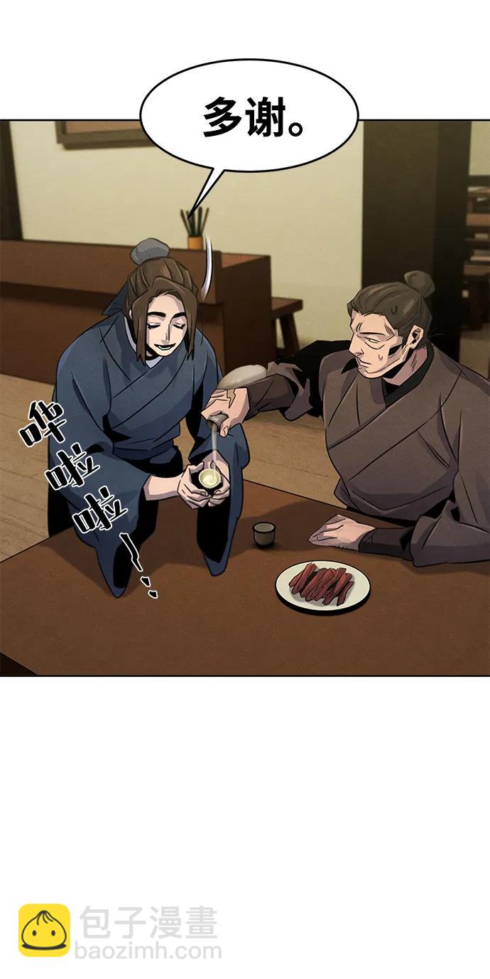 第93话62