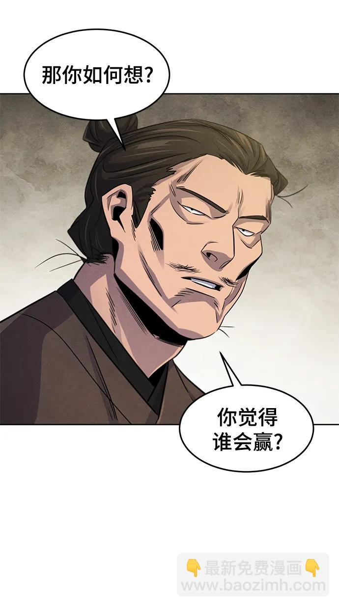 第93话63
