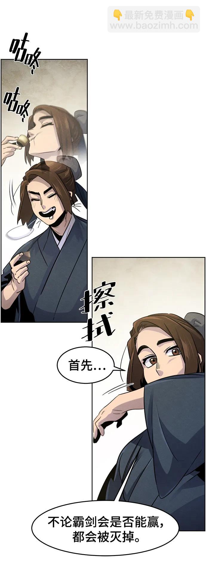 第93话64