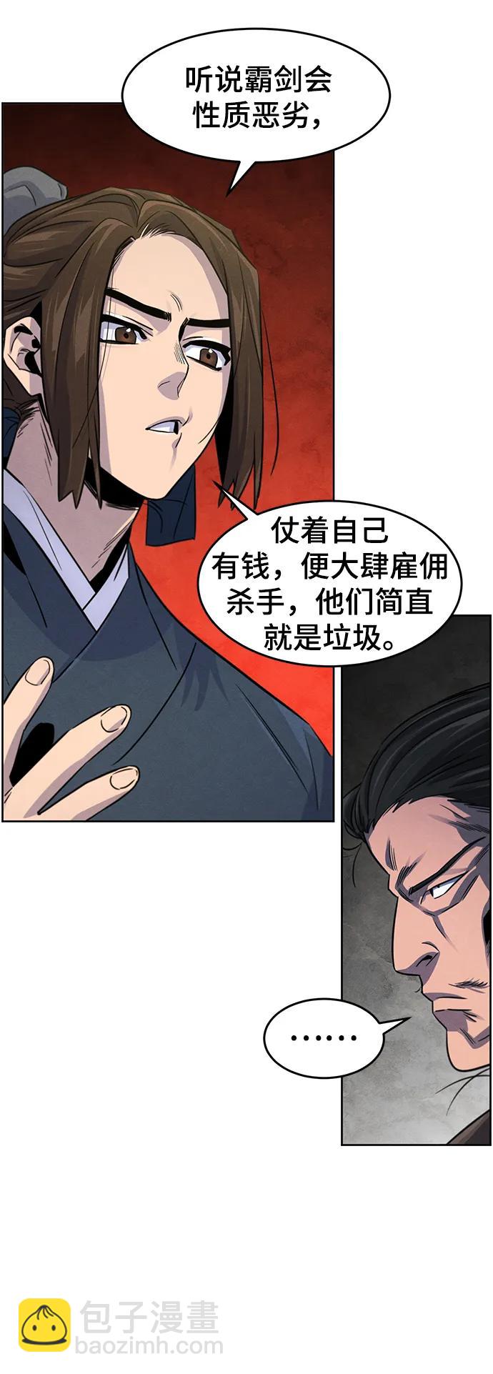 第93话67