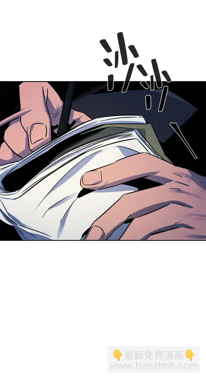 第93话7