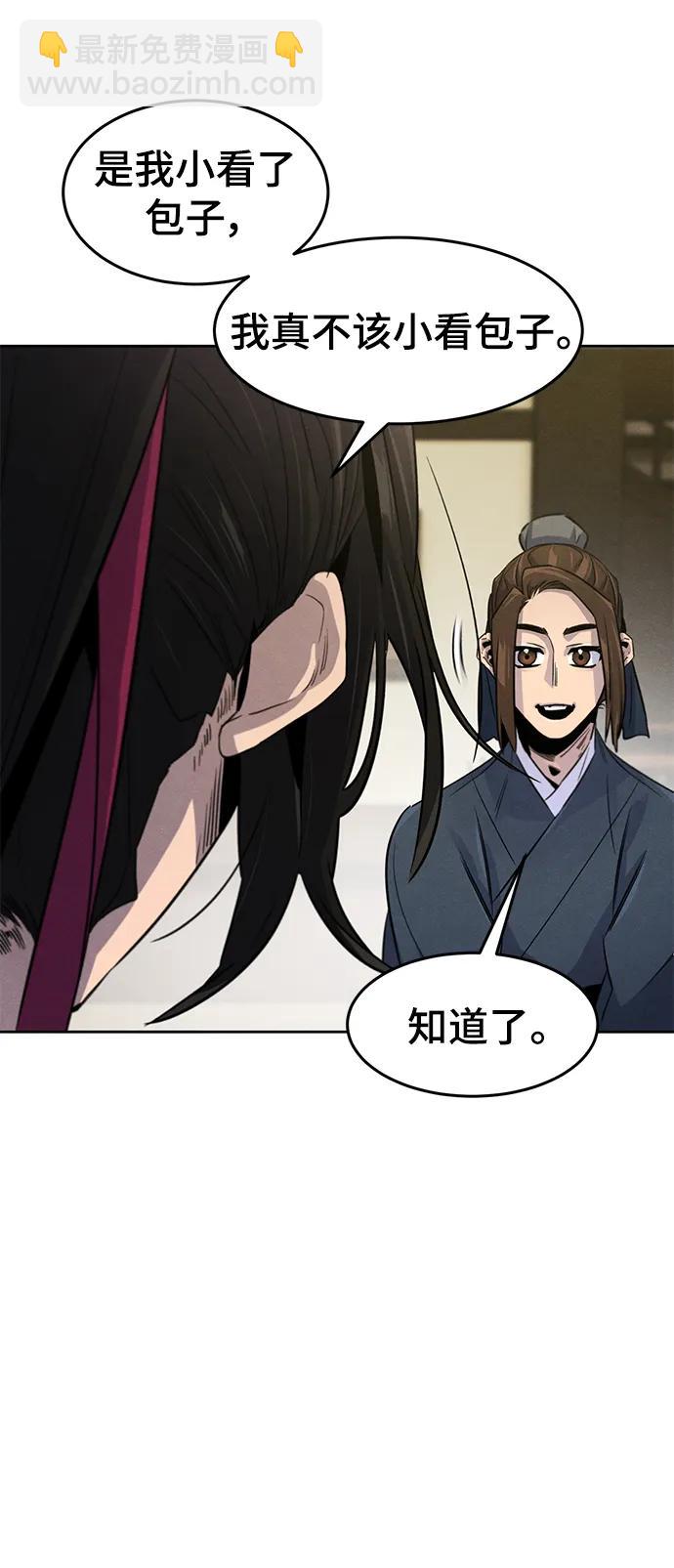 第93话70