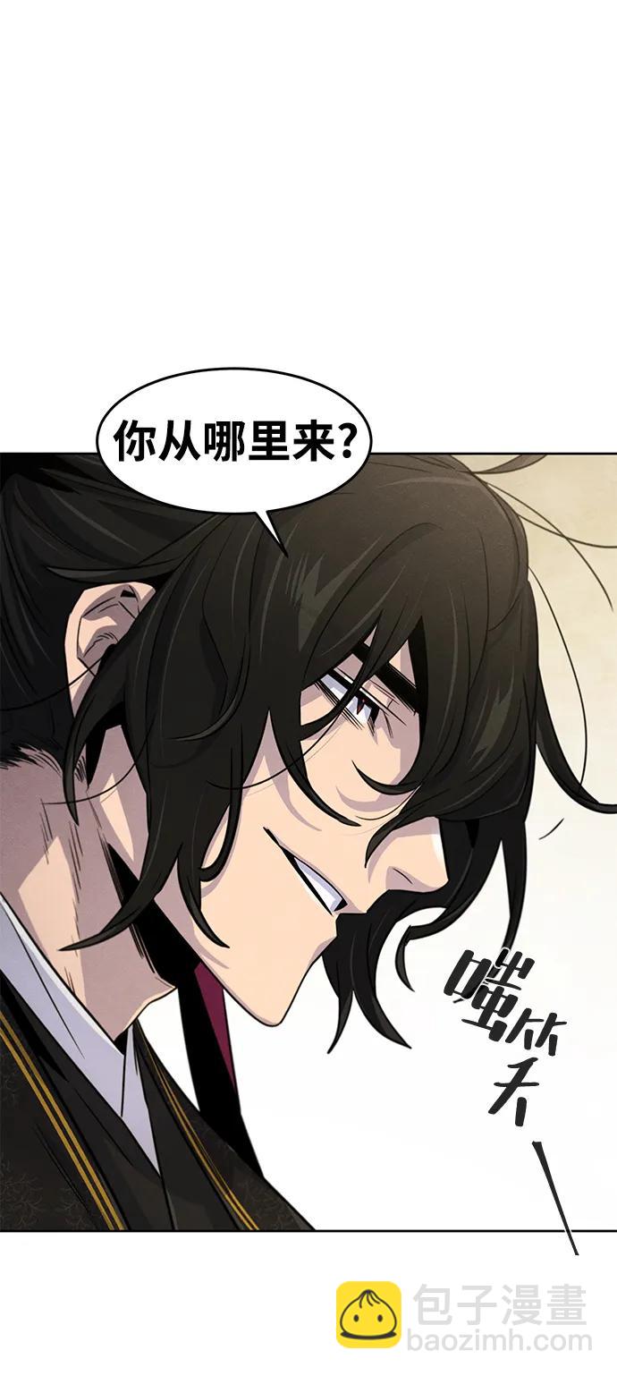 第93话73