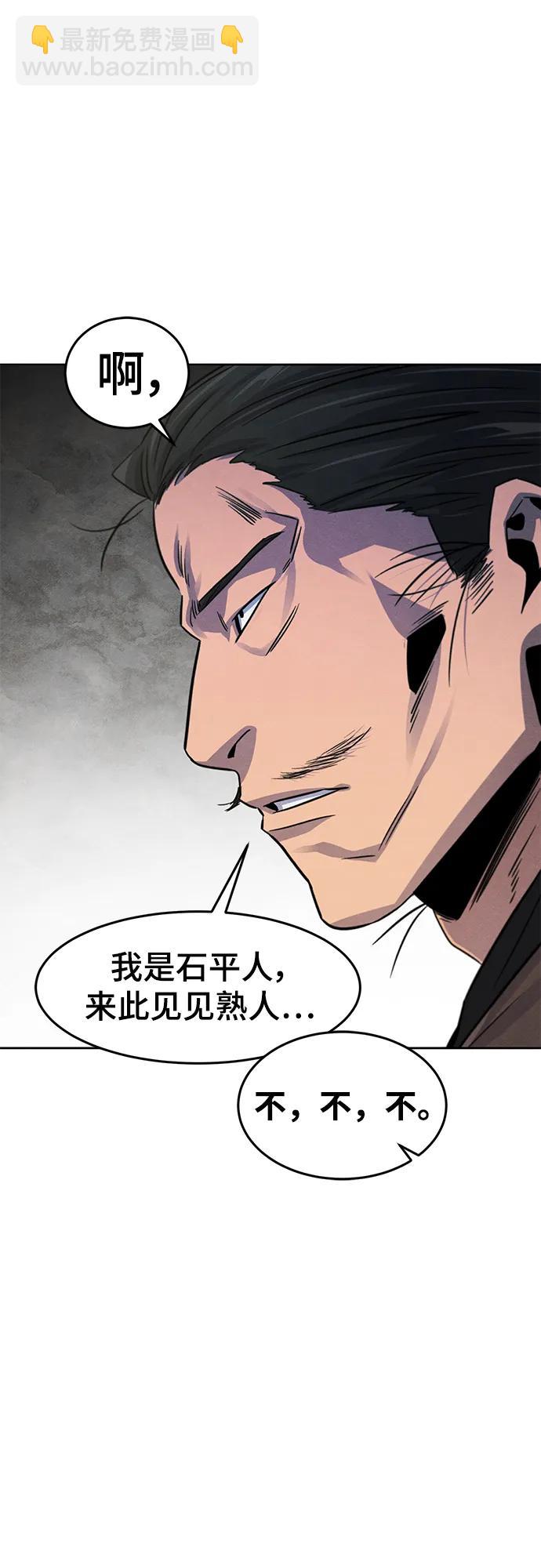 第93话74
