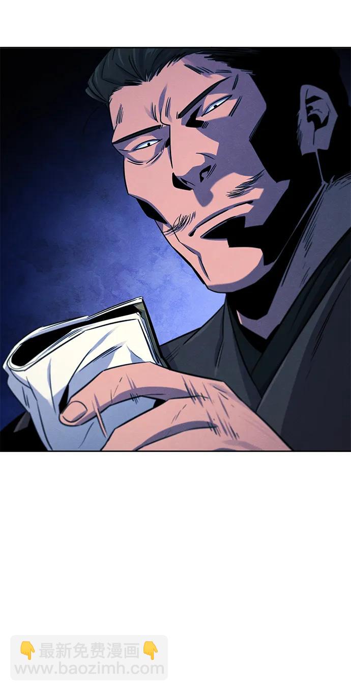 第93话8
