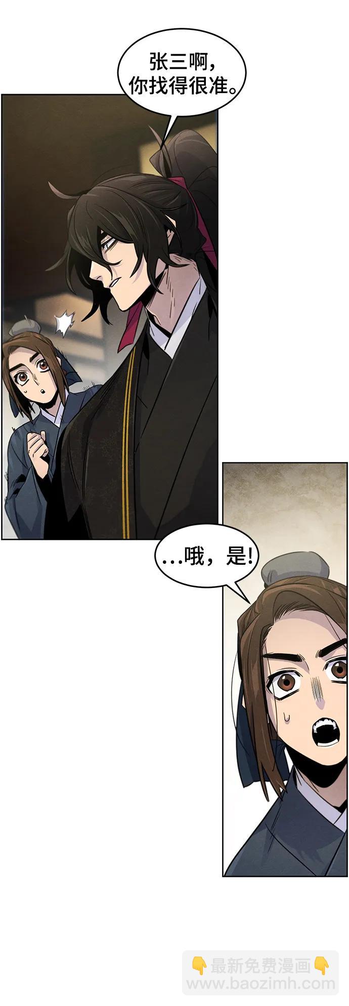第96话19