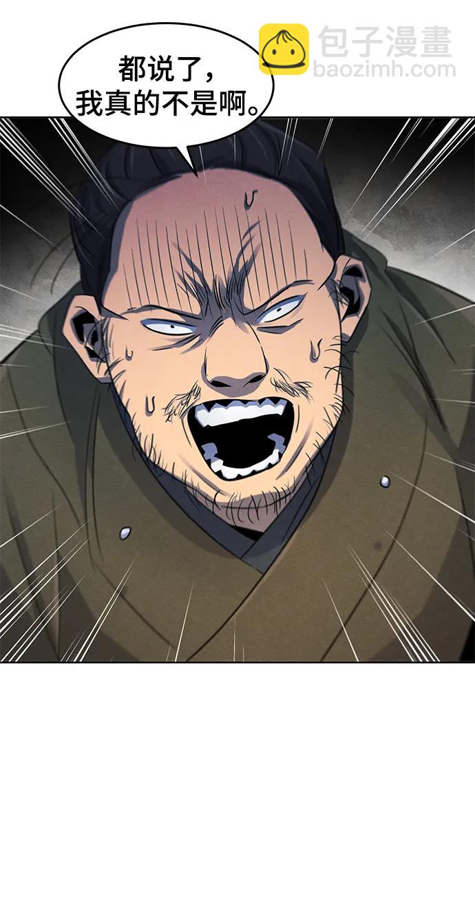 第96话26
