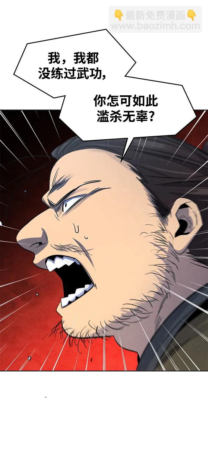 第96话29