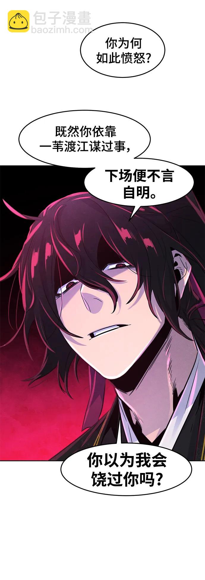 第96话30