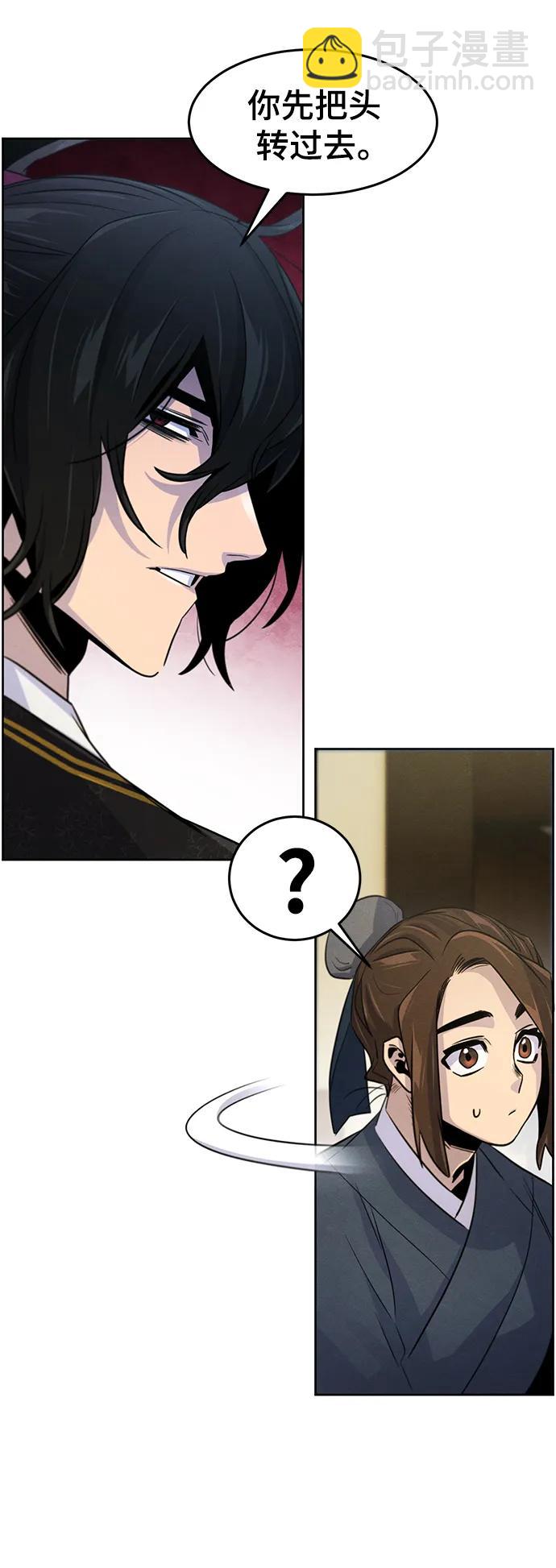 第96话33