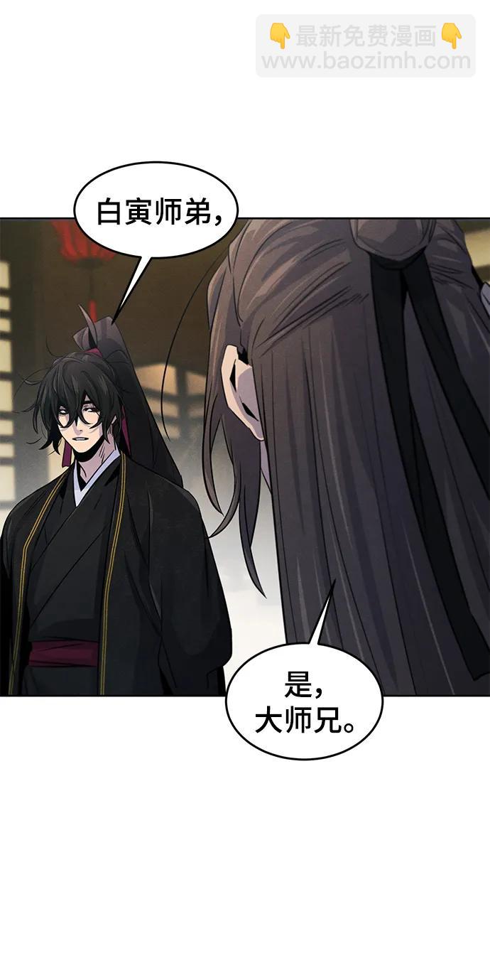 第96话38