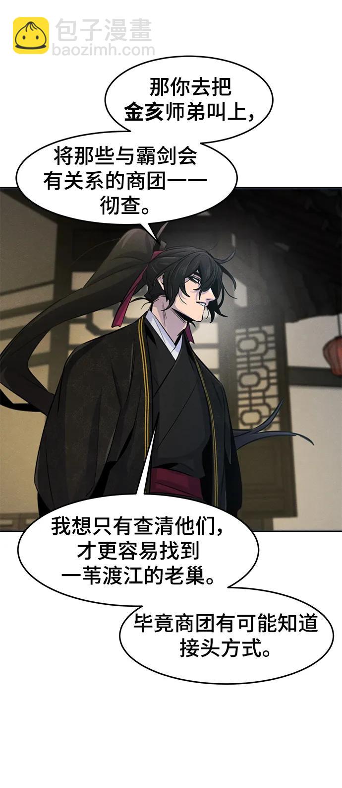 第96话40