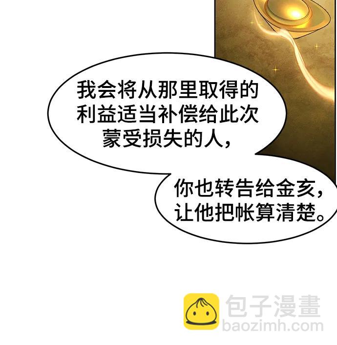 第96话44
